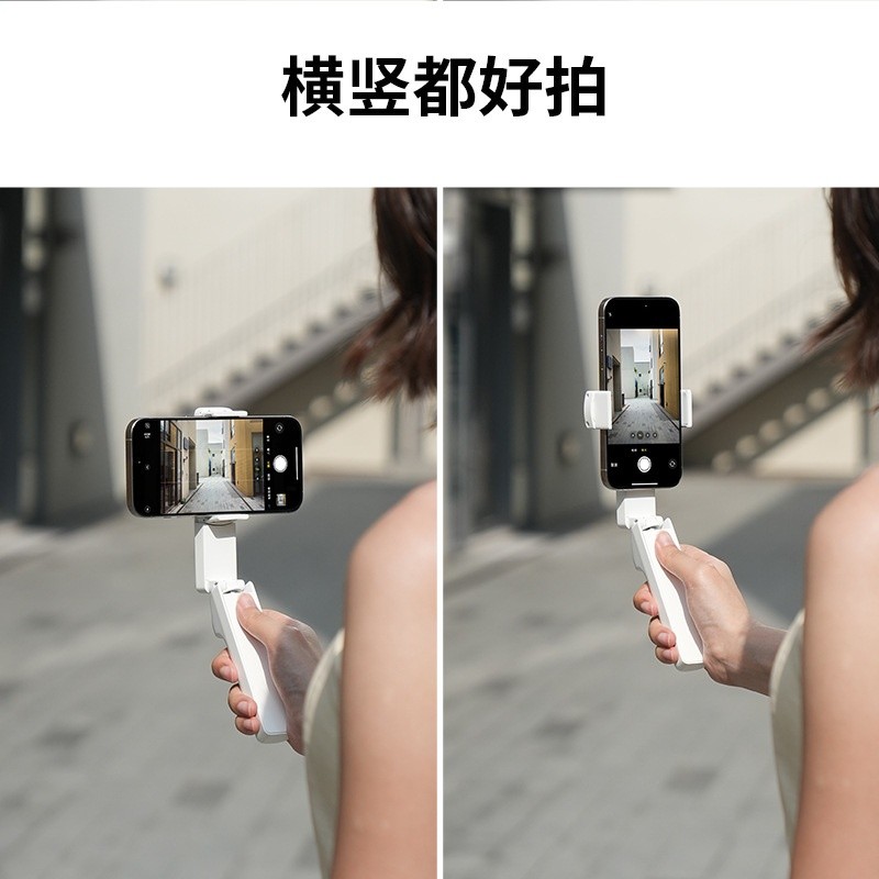 新款藍牙便攜mini手持自拍杆 360°旋轉拍照錄制vlog直播神器-細節圖4