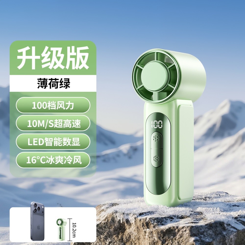 【綠色】升級版100 檔風力 /  高速 / LED 數顯