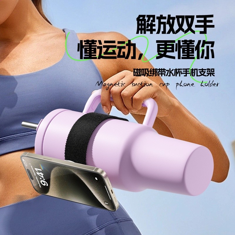磁吸支架MagSafe手臂腕綁帶手機支架多功能通用水杯綁帶手機支架-細節圖2