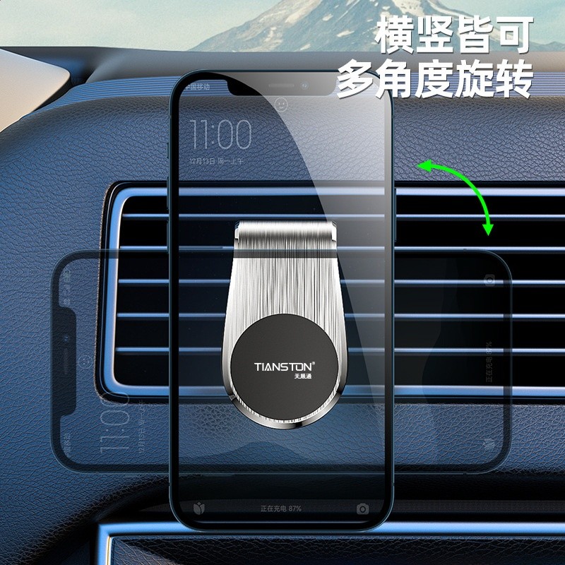 新款多功能強磁車載支架 汽車出風口通用磁吸車載手機支架批發-細節圖2