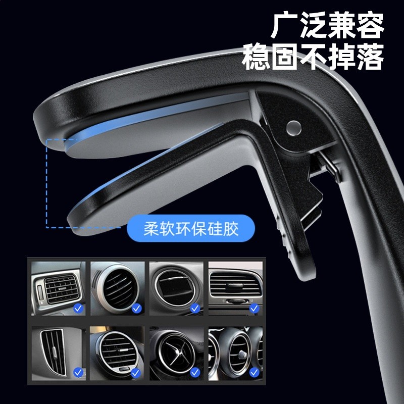 新款多功能強磁車載支架 汽車出風口通用磁吸車載手機支架批發-細節圖3