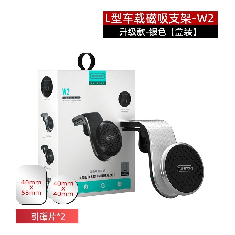 新款多功能強磁車載支架 汽車出風口通用磁吸車載手機支架批發-規格圖5