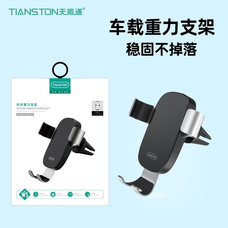 新款多功能強磁車載支架 汽車出風口通用磁吸車載手機支架批發-規格圖5