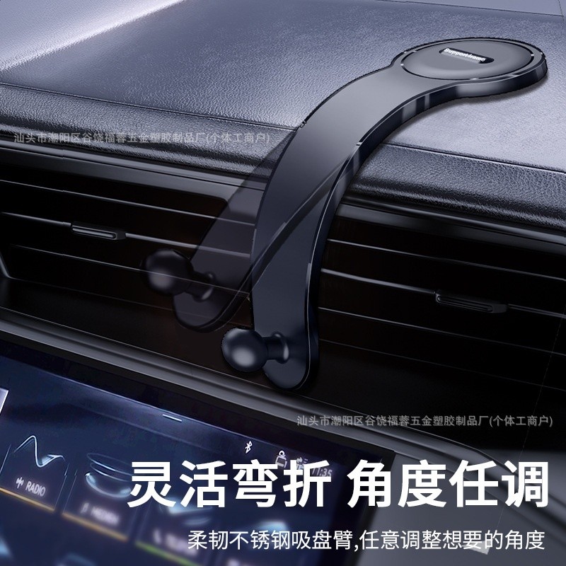 汽車載magsafe磁吸手機支架導航90度任意彎曲懸浮屏防抖中控通用-細節圖3