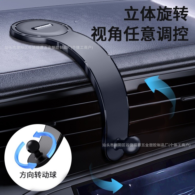 汽車載magsafe磁吸手機支架導航90度任意彎曲懸浮屏防抖中控通用-細節圖4
