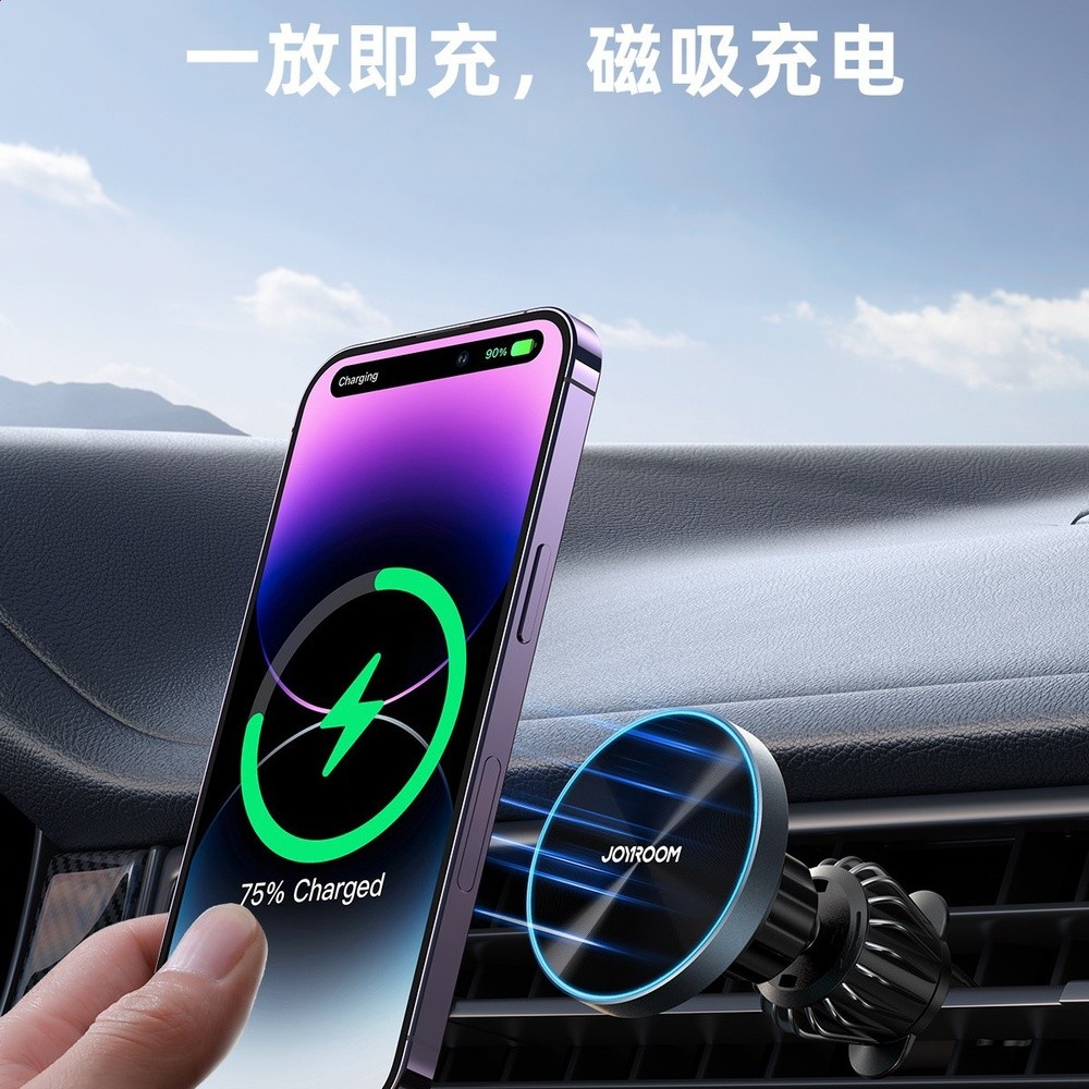 機樂堂強磁吸無線充電車載手機支架出風口導航支架快充汽車15W-細節圖2