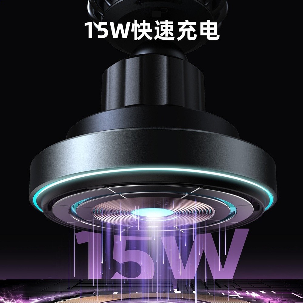 機樂堂強磁吸無線充電車載手機支架出風口導航支架快充汽車15W-細節圖3