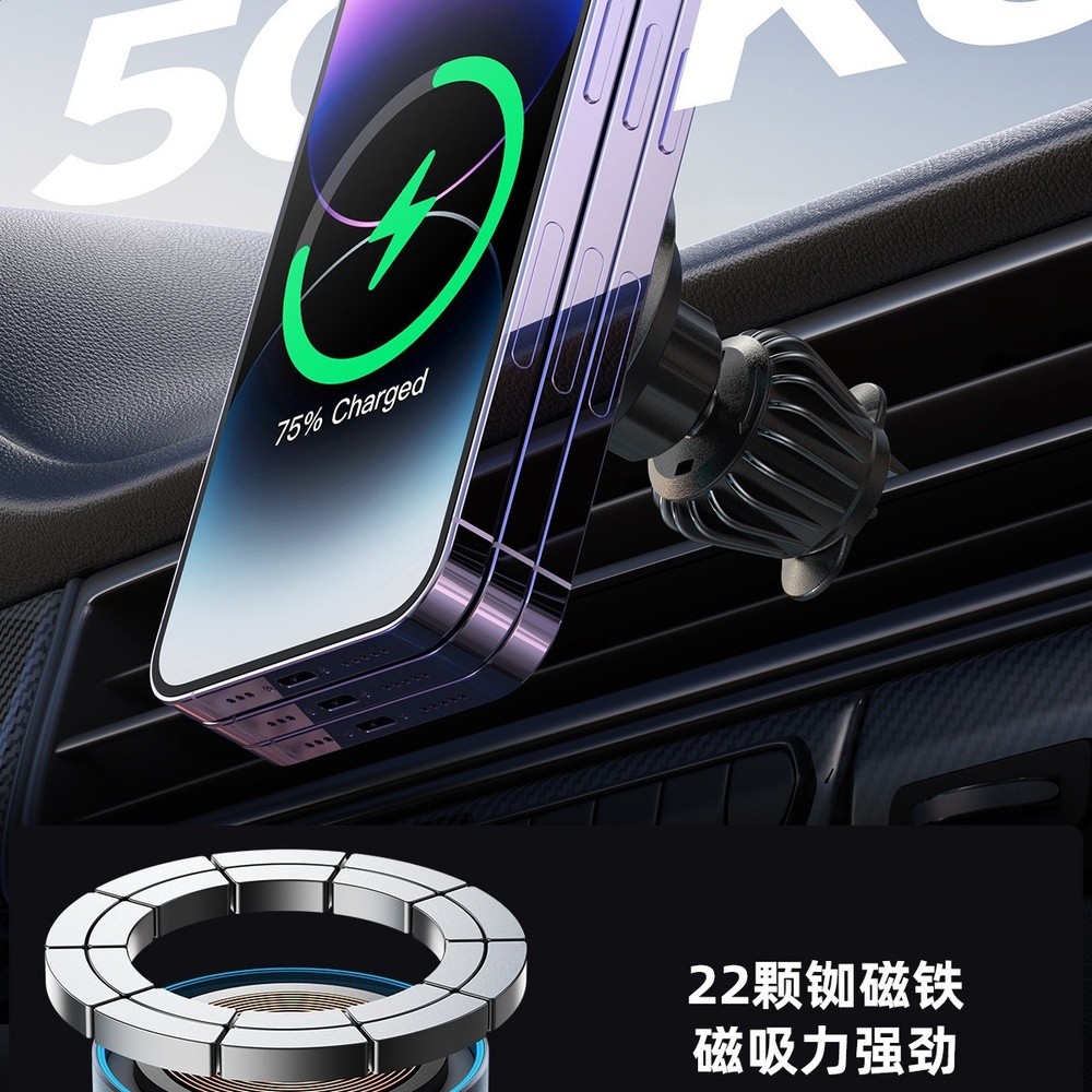 機樂堂強磁吸無線充電車載手機支架出風口導航支架快充汽車15W-細節圖4