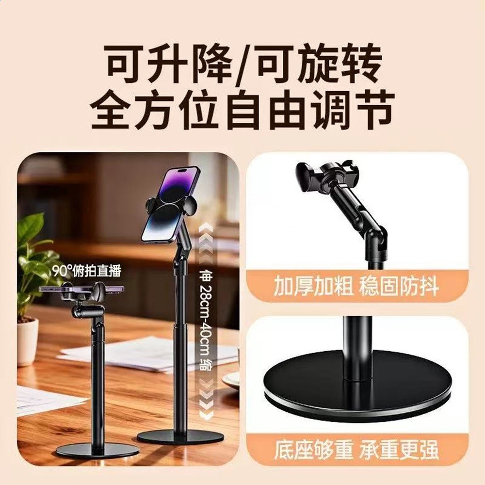 桌面伸縮磁吸夾子手機戶外支架 平板支架 旋轉調節重力磁吸支架-細節圖2