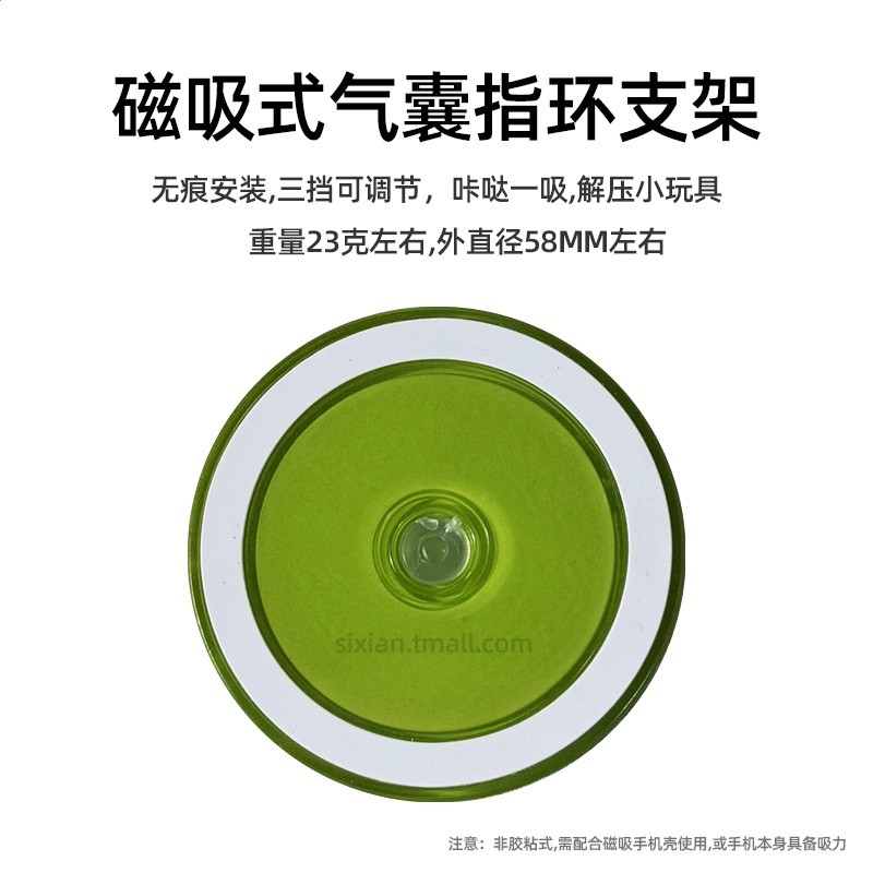 思現 新款小眾極簡文藝個性英文OK磁吸式氣囊伸縮手機支架magsafe-細節圖5