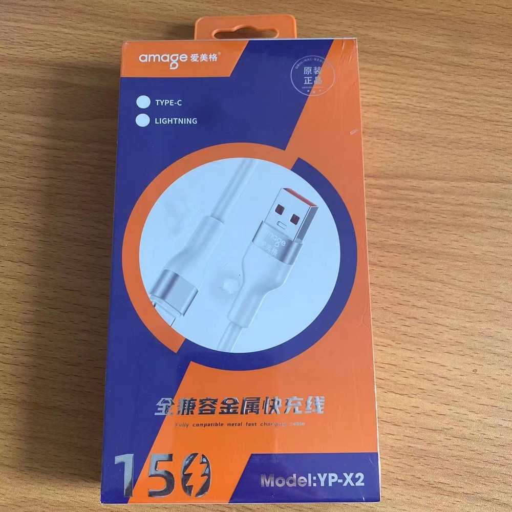 愛美格品牌150W全相容金屬快充線1米2米適用於蘋果Type-c快充認證-細節圖2