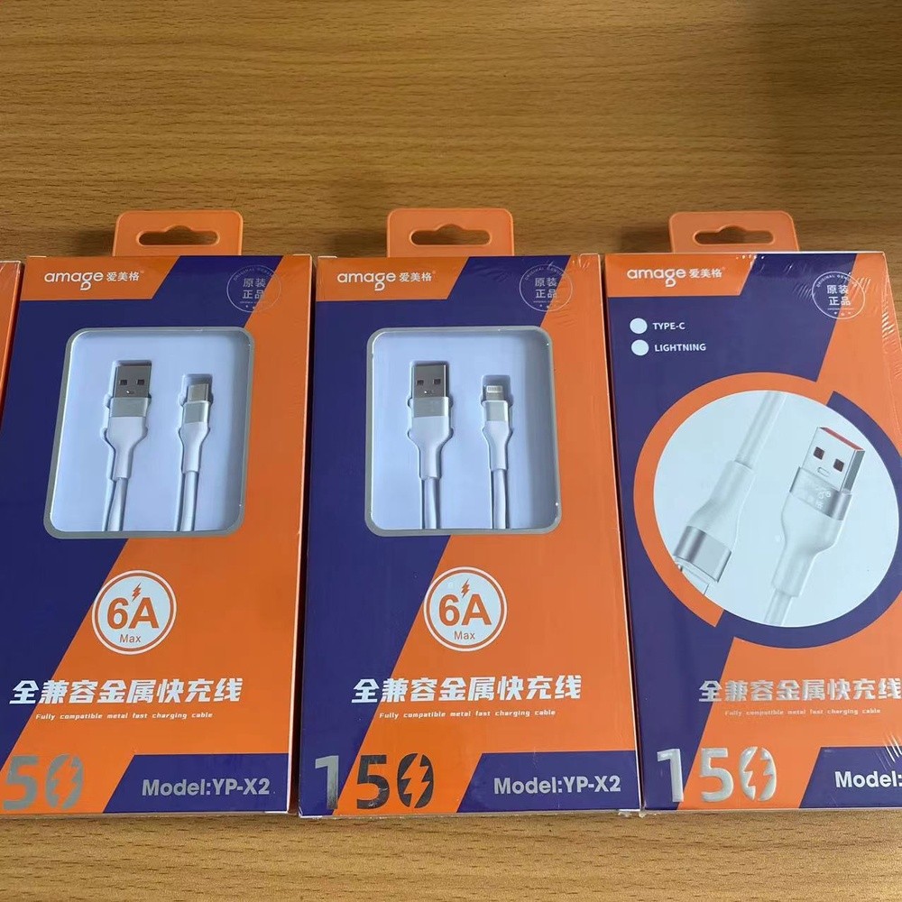 愛美格品牌150W全相容金屬快充線1米2米適用於蘋果Type-c快充認證-細節圖3
