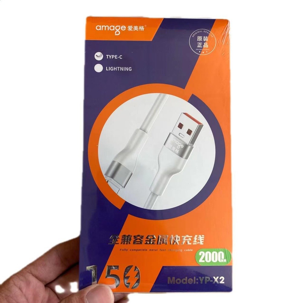 愛美格品牌150W全相容金屬快充線1米2米適用於蘋果Type-c快充認證-細節圖5