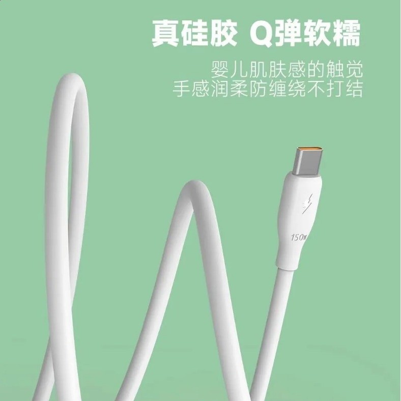 真矽膠S1防凍線，150W全面相容6合1耐寒防凍  批發詳詢客服-細節圖2