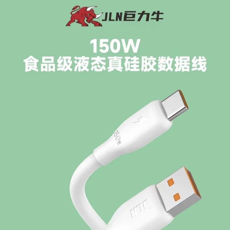 真矽膠S1防凍線，150W全面相容6合1耐寒防凍  批發詳詢客服-細節圖5