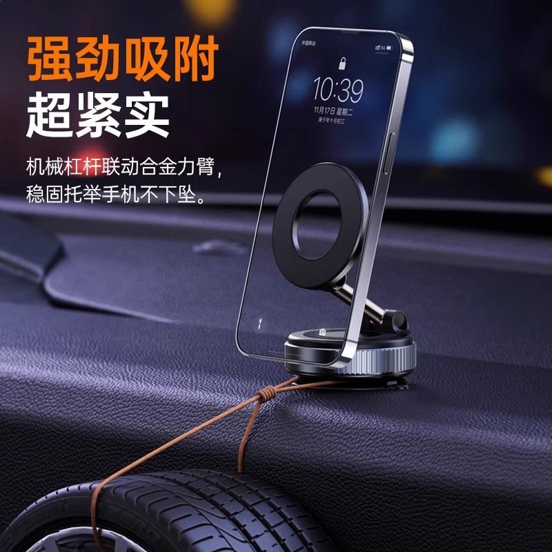 真空金屬吸附磁吸車載廚房桌面手機支架360度導航伸縮摺疊新款萬-細節圖2