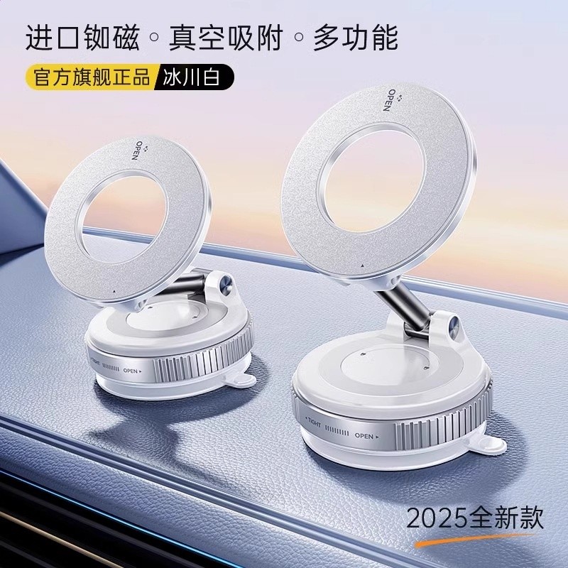 白色