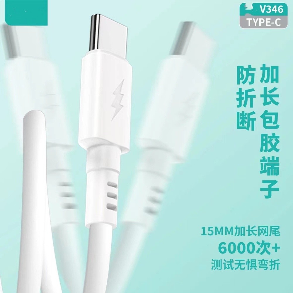 澤奇廠家直銷 345平果安卓快充電資料線 硬塑-TPE白色資料線手機-細節圖3