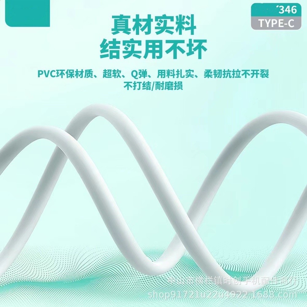 澤奇廠家直銷 345平果安卓快充電資料線 硬塑-TPE白色資料線手機-細節圖4