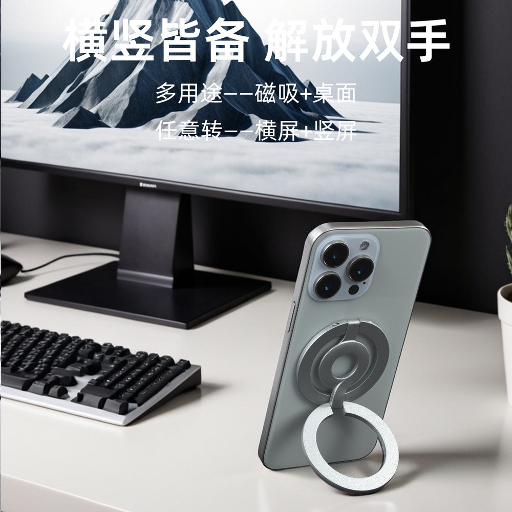 新款多功能雙環磁吸手機支架指環扣摺疊雙面金屬桌面懶人磁吸支架-細節圖2