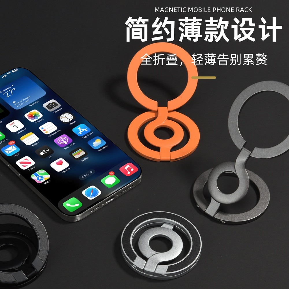 新款多功能雙環磁吸手機支架指環扣摺疊雙面金屬桌面懶人磁吸支架-細節圖3