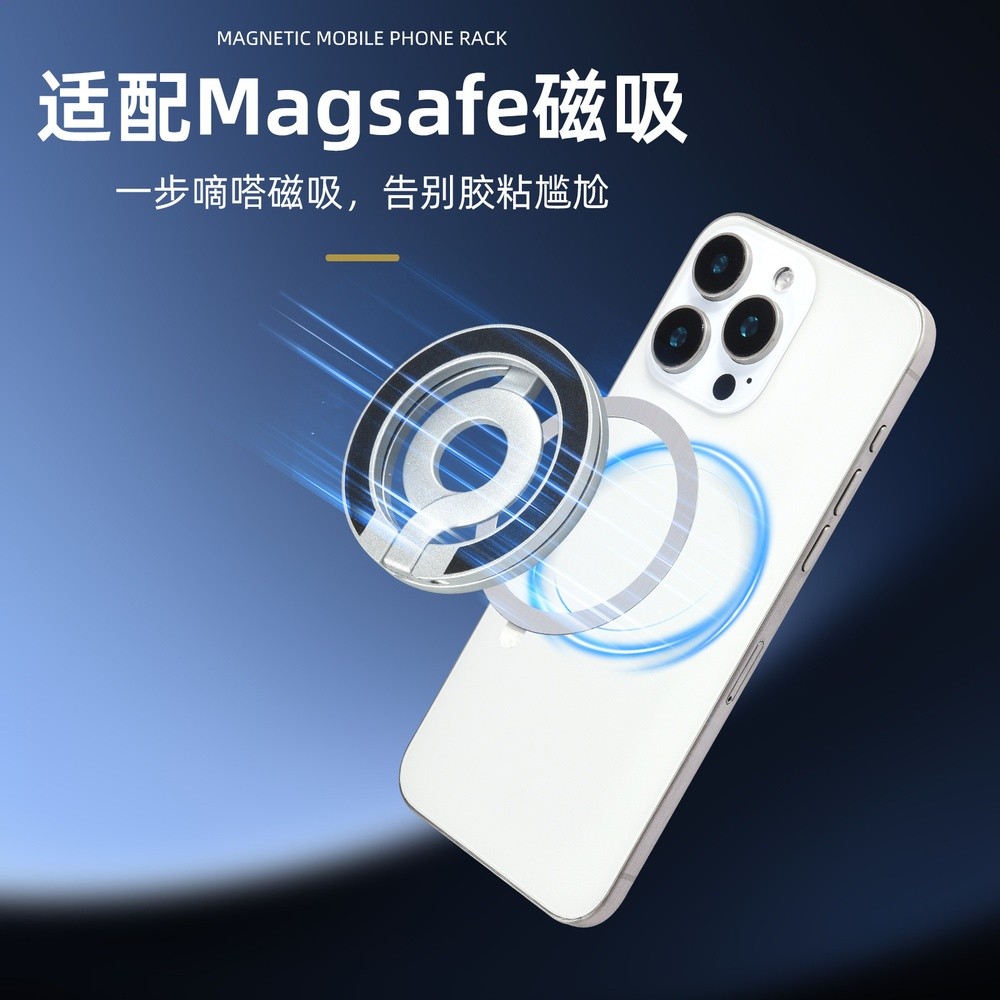 新款多功能雙環磁吸手機支架指環扣摺疊雙面金屬桌面懶人磁吸支架-細節圖4
