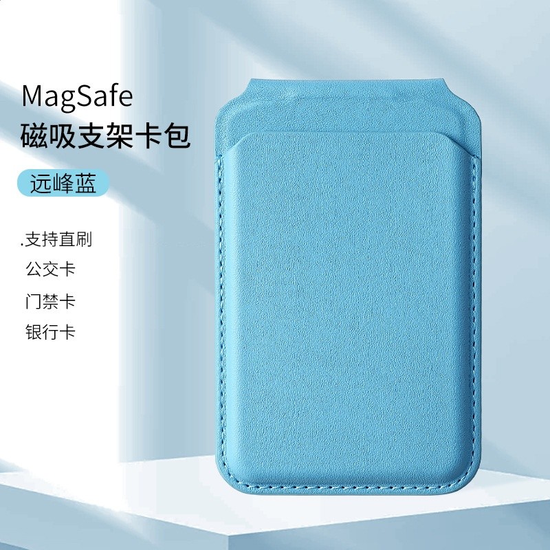 適用蘋果手機系列磁吸卡包手機支架轉軸旋轉磁吸旋轉-規格圖5