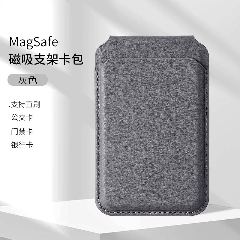 灰色