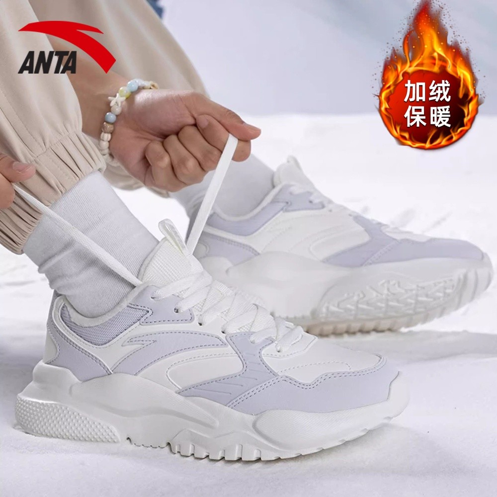 安踏女鞋老爹鞋2025新款冬皮面加絨厚底休閒鞋粉色軟底運動鞋-細節圖4