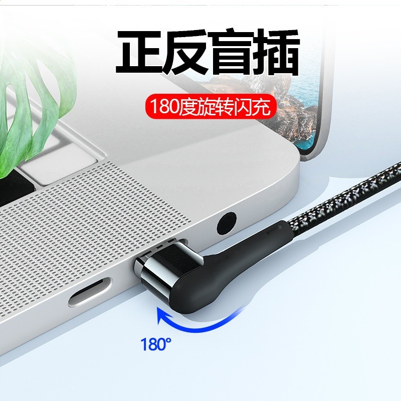 磁吸彎頭雙頭5apd100w快充線適用蘋果筆記型電腦手機磁吸快充-細節圖2