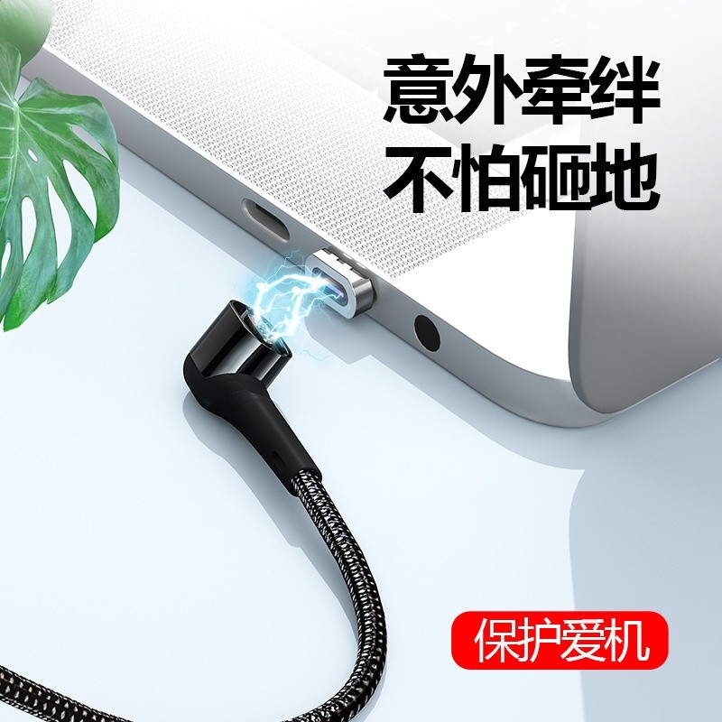 磁吸彎頭雙頭5apd100w快充線適用蘋果筆記型電腦手機磁吸快充-細節圖3