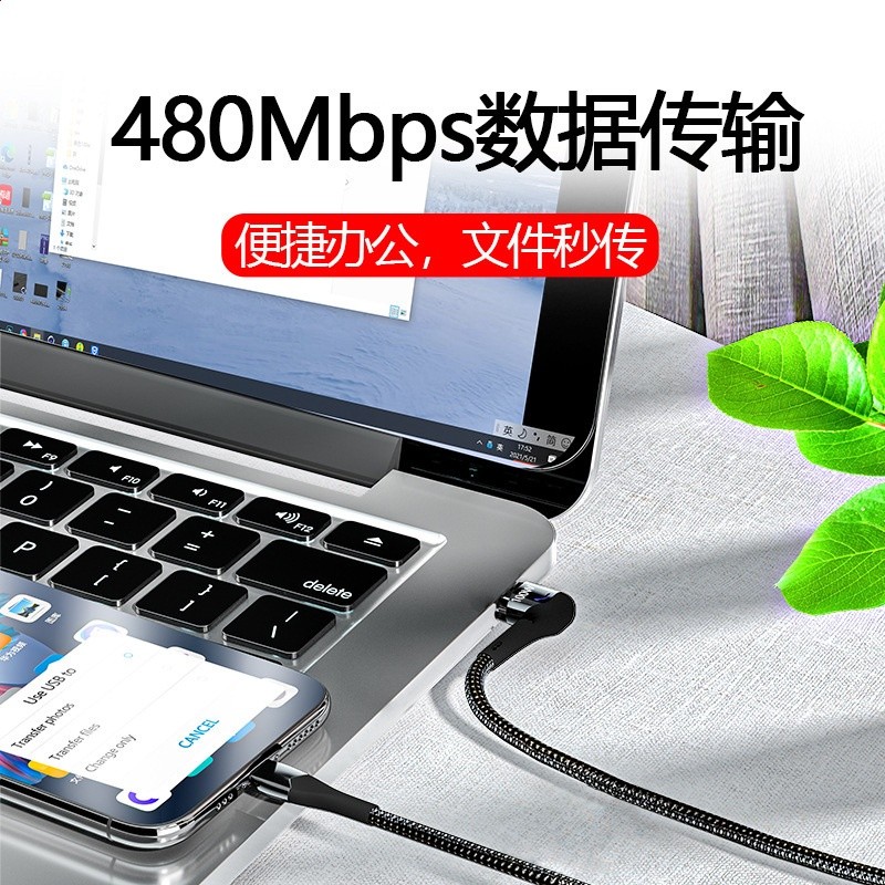 磁吸彎頭雙頭5apd100w快充線適用蘋果筆記型電腦手機磁吸快充-細節圖4