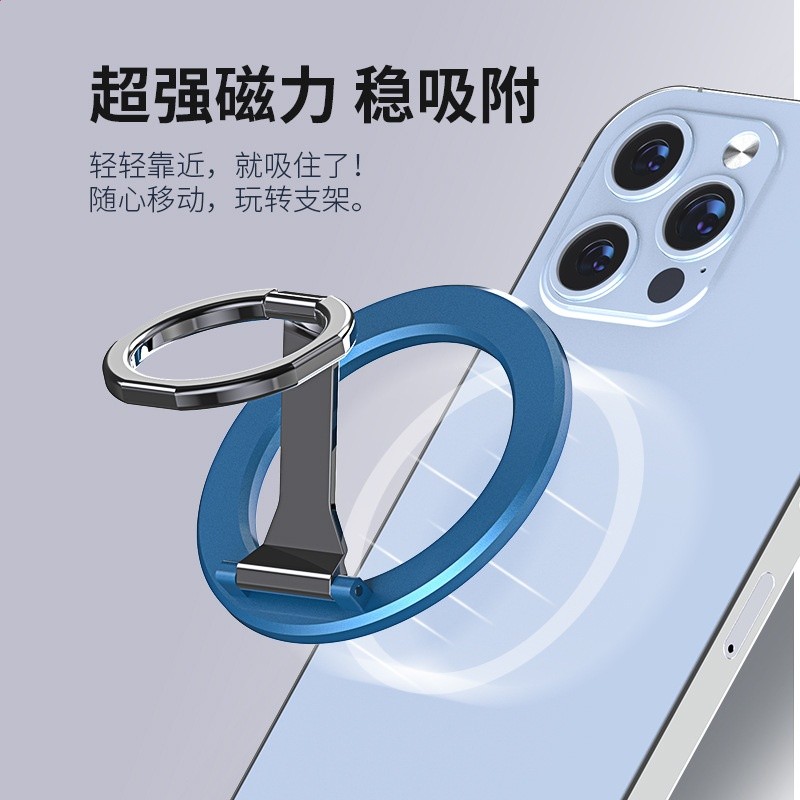 工廠桌面指環扣支架摺疊懶人magsafe鋁合金磁吸手機通用可摺疊-細節圖2