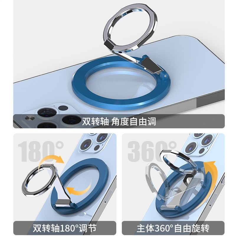 工廠桌面指環扣支架摺疊懶人magsafe鋁合金磁吸手機通用可摺疊-細節圖3