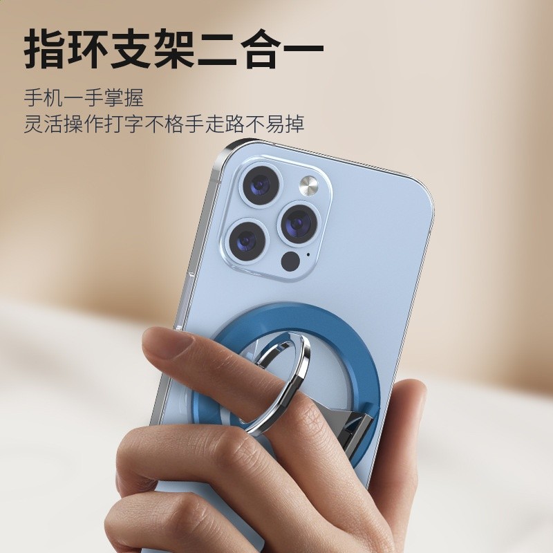 工廠桌面指環扣支架摺疊懶人magsafe鋁合金磁吸手機通用可摺疊-細節圖4