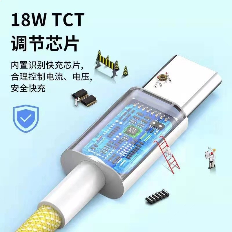 20W彩色編織線PD快充線適用於蘋果13/12/11資料線Type-c PD閃充線-細節圖3