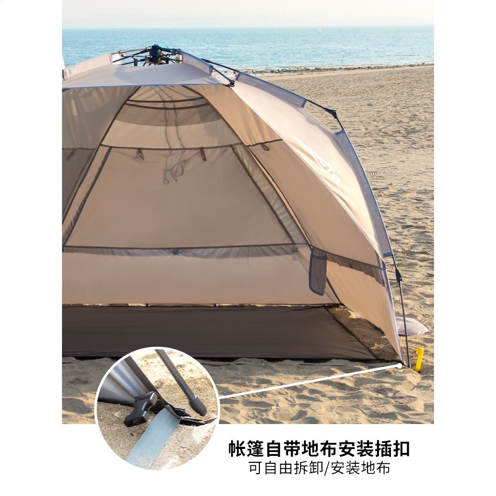 Sonuto全自動沙灘帳液壓速開戶外露營帳篷黑膠防曬遮陽釣魚摺疊帳-細節圖2