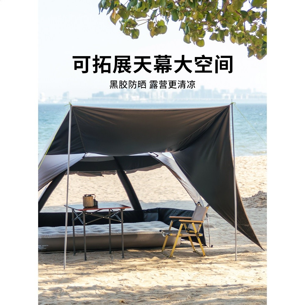 Sonuto全自動沙灘帳液壓速開戶外露營帳篷黑膠防曬遮陽釣魚摺疊帳-細節圖4