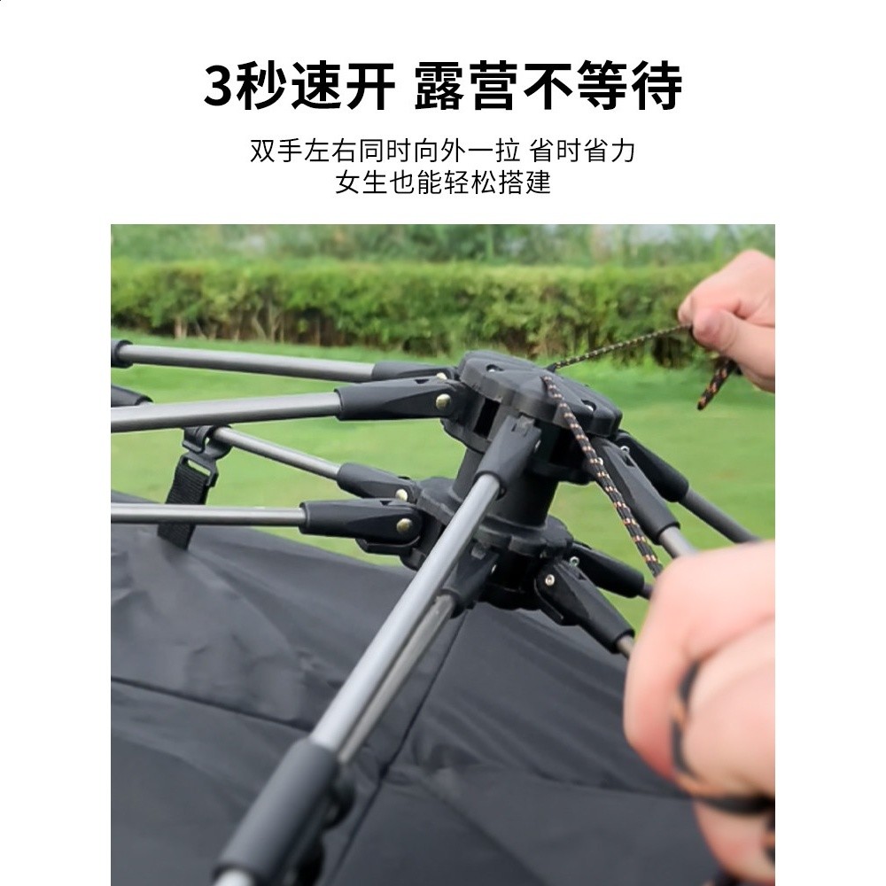 Sonuto全自動沙灘帳液壓速開戶外露營帳篷黑膠防曬遮陽釣魚摺疊帳-細節圖5