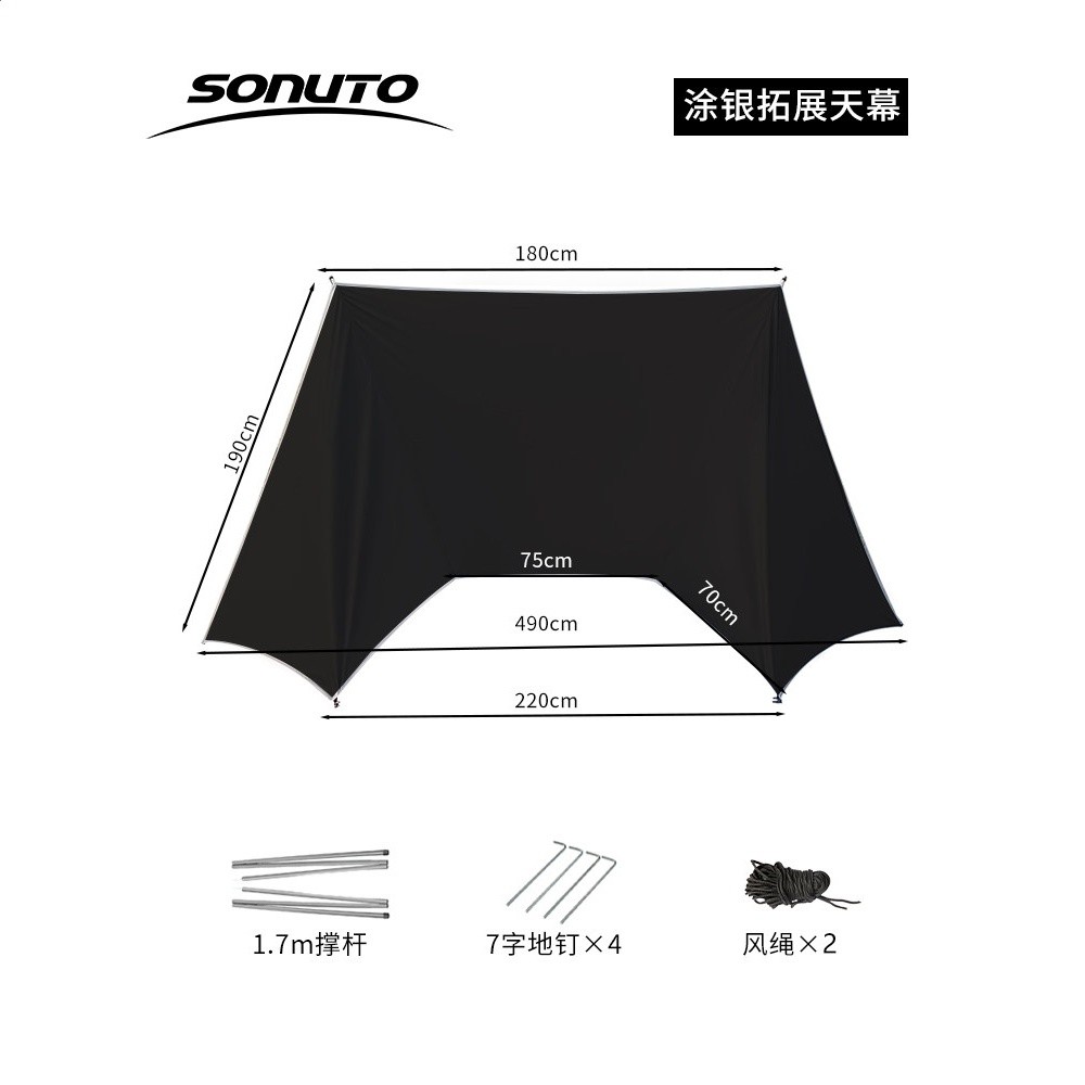 【黑】塗銀拓展布+門廳杆