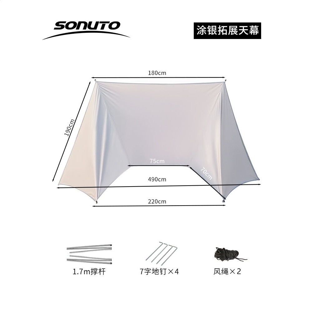 【流沙金】塗銀拓展布+門廳杆
