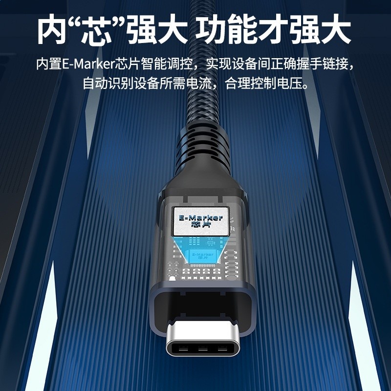 彎頭資料線100wPD快充線VR link串流線USB3.2 4K60hz全功能投屏線-細節圖4
