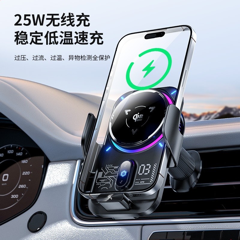 跨境Qi2.2磁吸車載無線充電器25W半導體制冷出風口導航快充支架-細節圖2