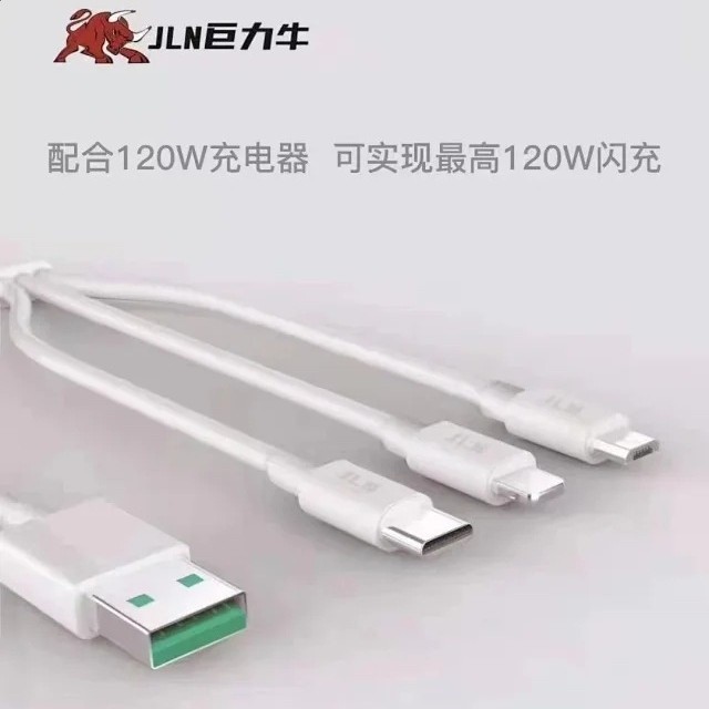 巨力牛L10 120w超級快充一拖三資料線6A閃充三合一適用安卓Type-C-細節圖4