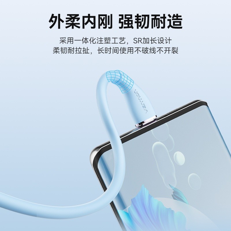 威迅雙頭Type-C資料線100W快充矽膠適用於安卓公對公充電手機線-細節圖4