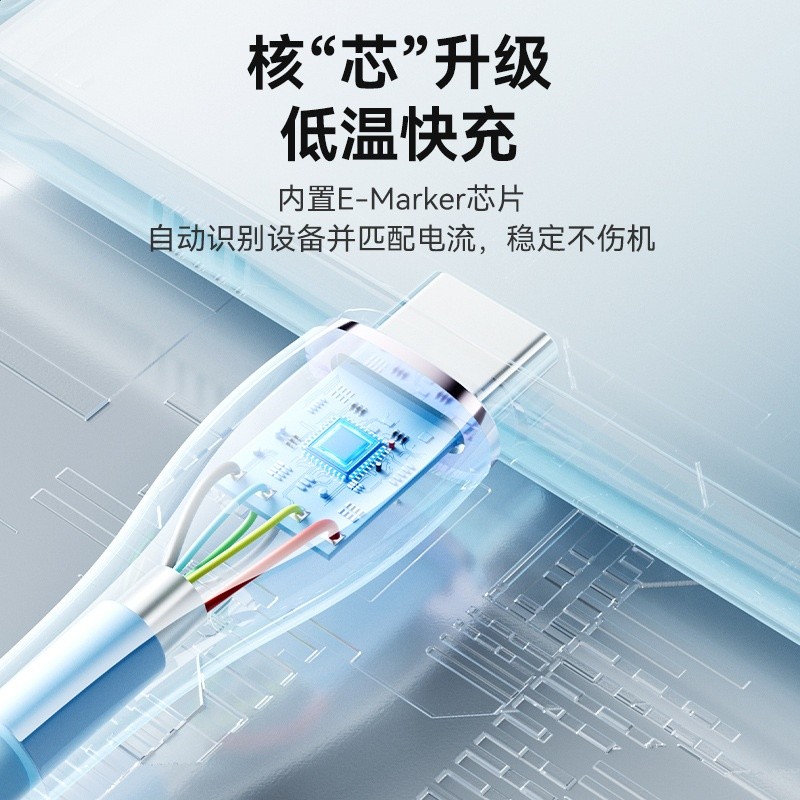 威迅雙頭Type-C資料線100W快充矽膠適用於安卓公對公充電手機線-細節圖5