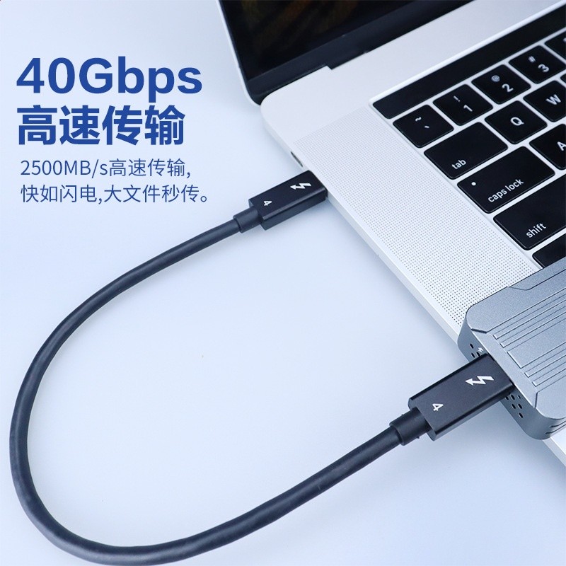 ITGZ type-c雷電4同軸40Gbps100W 8K 60Hz 音影片全功能資料線-細節圖2