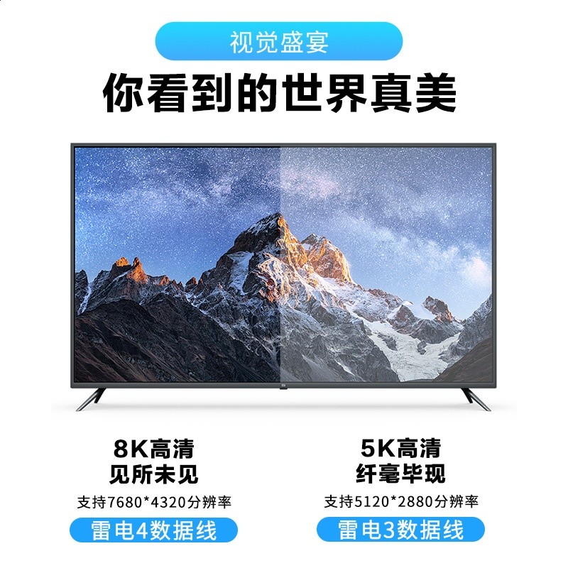 ITGZ type-c雷電4同軸40Gbps100W 8K 60Hz 音影片全功能資料線-細節圖3