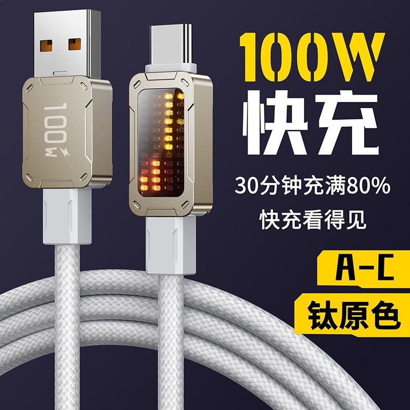 A-C  60W鈦原色