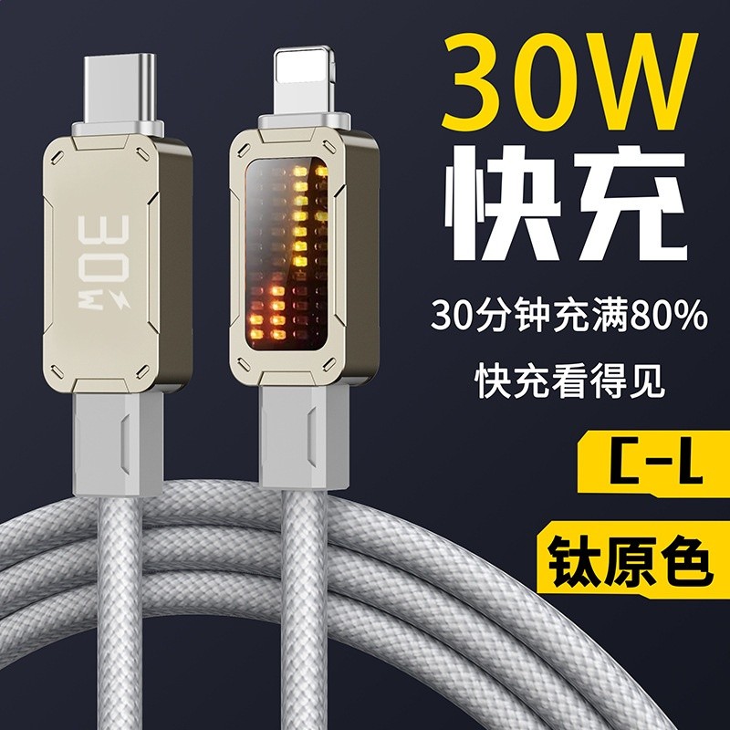 機甲跑馬燈100W超級快充資料線Type-c閃充雙CC帶晶片適用於筆記本-規格圖5